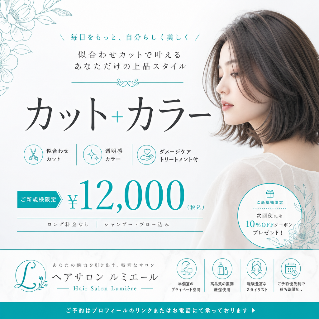 メニュー紹介バナー